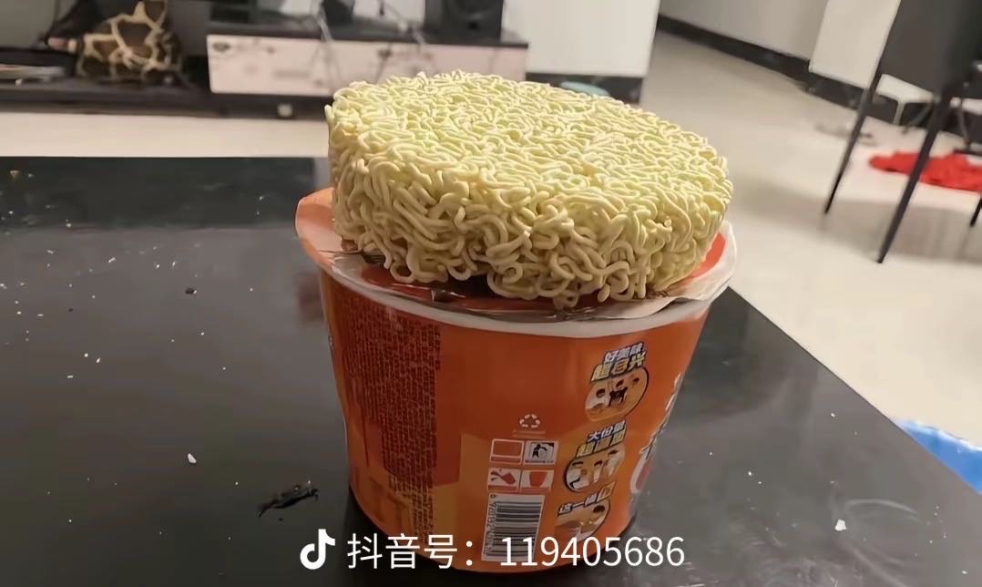 表情包分享